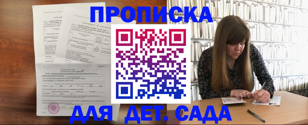временная регистрация госуслуги в Сасово