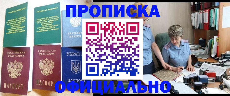 регистрация для дет. сада в Сасово